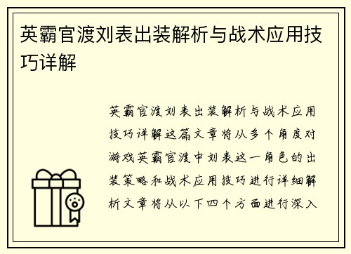 comment-img