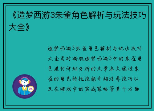 comment-img