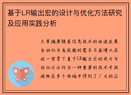 comment-img