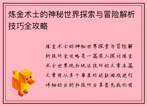 comment-img