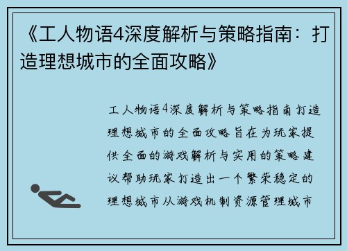 comment-img