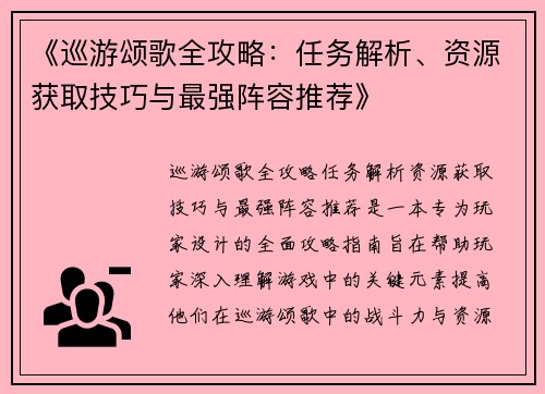 comment-img