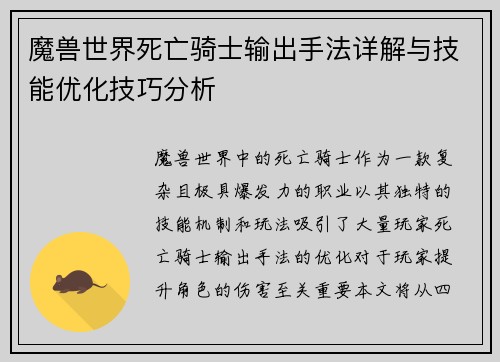 comment-img